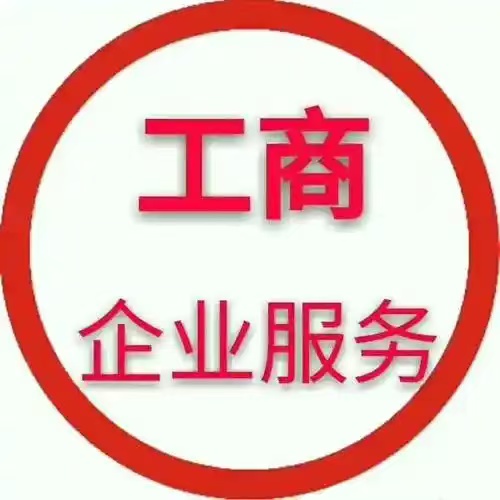 苏州高新区工商年报企业每年几号截止申报材料？